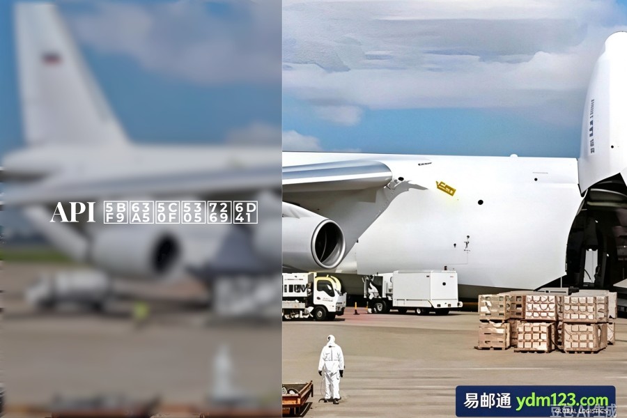 API 对接小包物流
